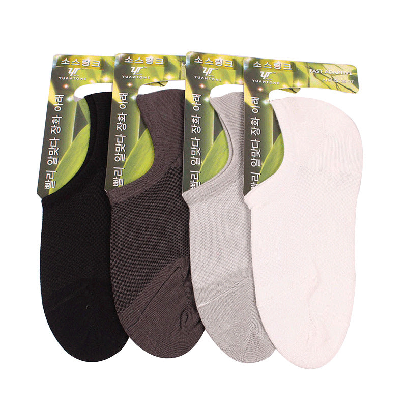 Bamboo Anti Bacterial Socks - Pantsnsox